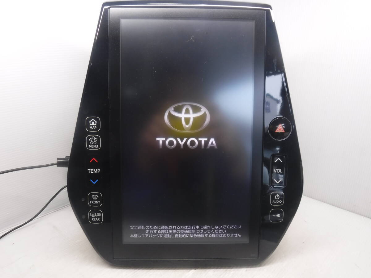 トヨタ プリウス ZVW52  PHV 純正 11.6インチ ナビ マルチモニター 中古拍卖