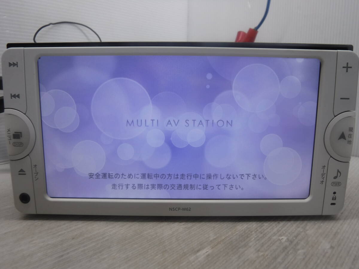 トヨタ純正ナビ NSCP-W62 CD/SD/ワンセグTV/Bluetooth 中古拍卖