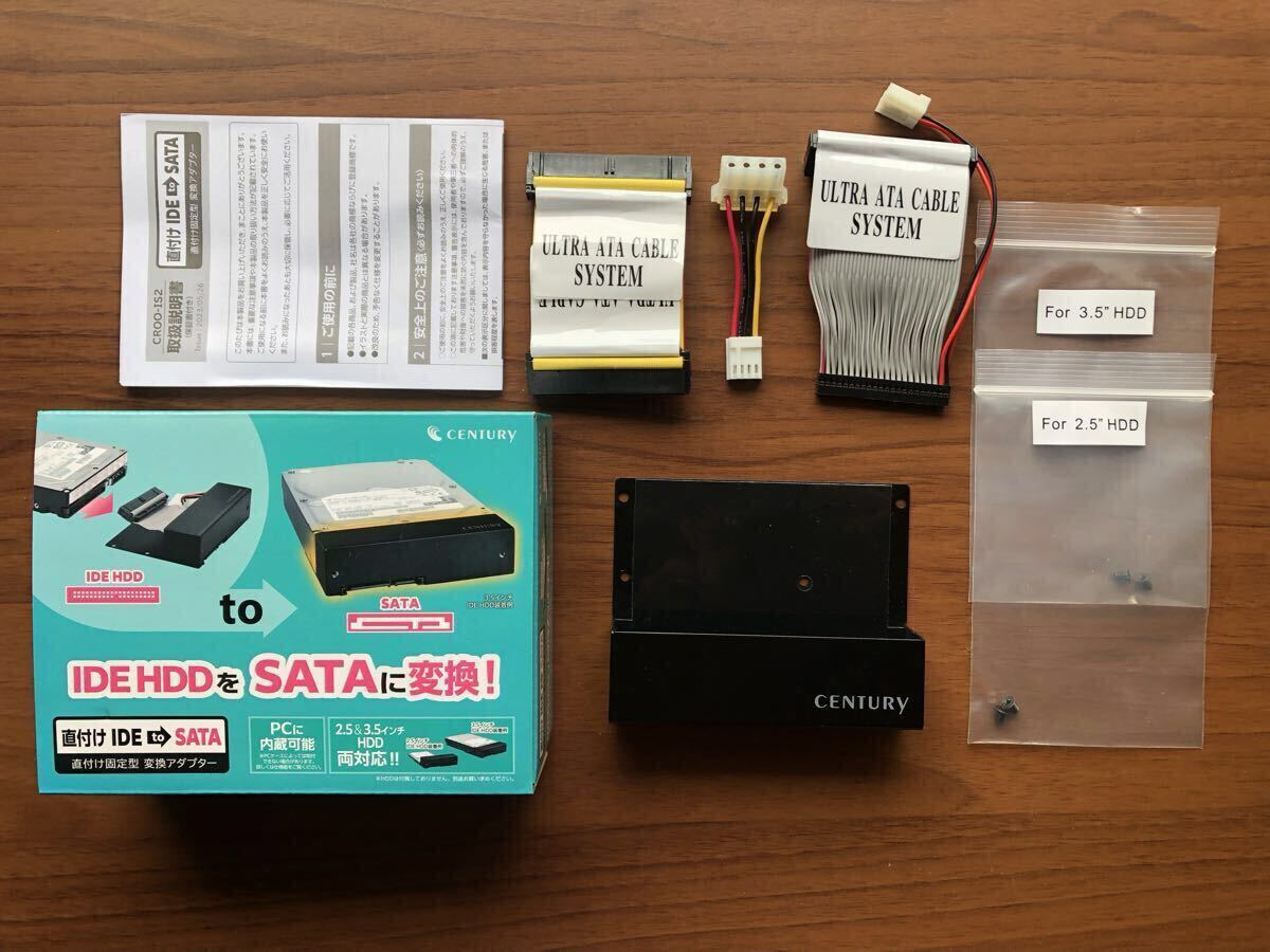 【利用歴1回】CENTURY 直付け IDE to SATA拍卖