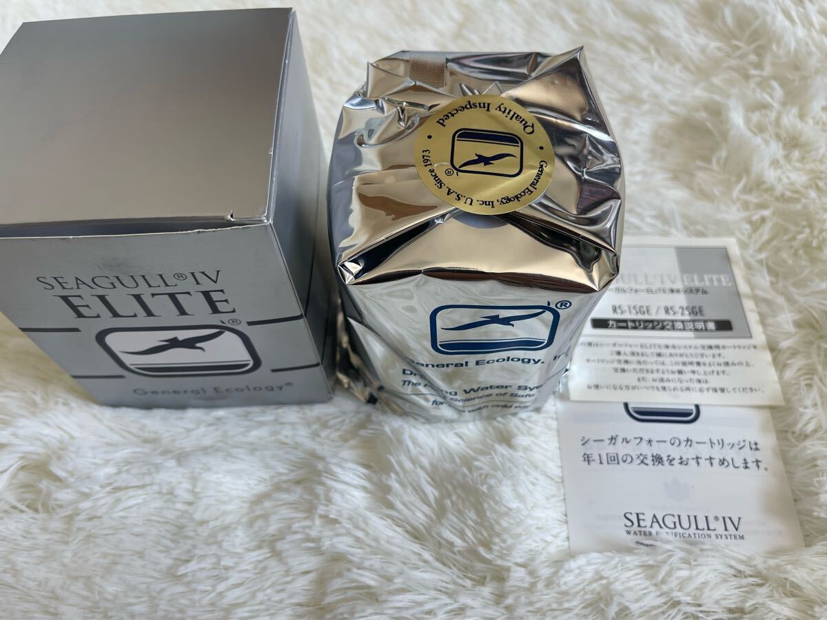 新品 シーガルフォー 交換用カートリッジ RS-1SGH 後継品 RS-1SGE拍卖