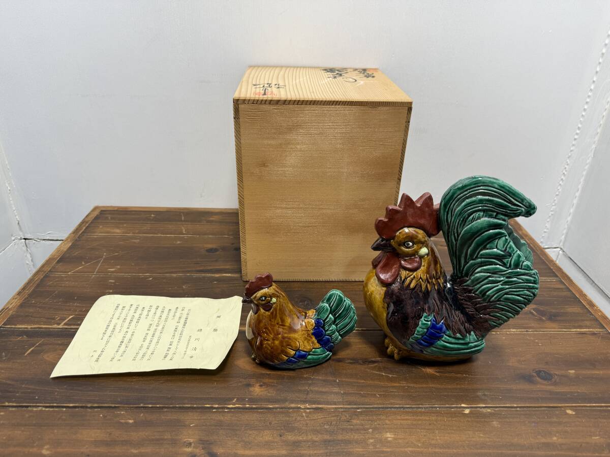 九谷焼★ 糖川清章 作 鶏 置物 共箱 古九谷デザイン拍卖