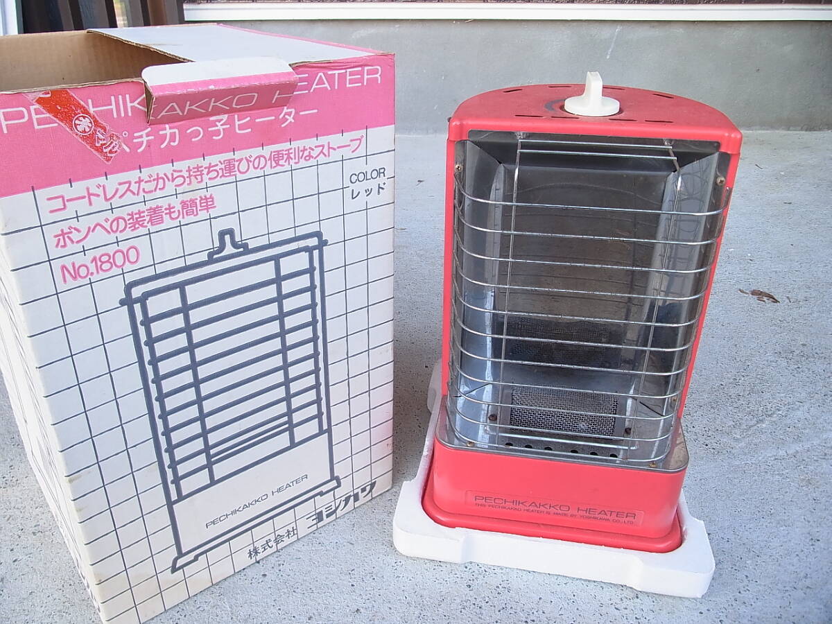 当時もの◇ヨシカワ ペチカっ子ヒーター カセットガスストーブ 動作未確認 昭和拍卖