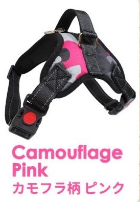 【ハーネス カモフラ柄ピンク S】犬 おしゃれ 脱げない 小型犬 中型犬 大型犬 苦しくない 犬用 ステップハーネス ウェアハーネス拍卖