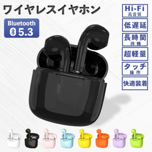 【ワイヤレスイヤホン ブラック】 Bluetooth 5.3 高音質 イヤホン 両耳 軽量 小型 ブルートゥース イヤフォン拍卖