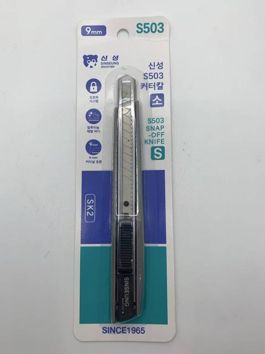 SINSEUNG-S503 SNAP-OFF-KINFE/スナップオフナイフ S型 678542拍卖