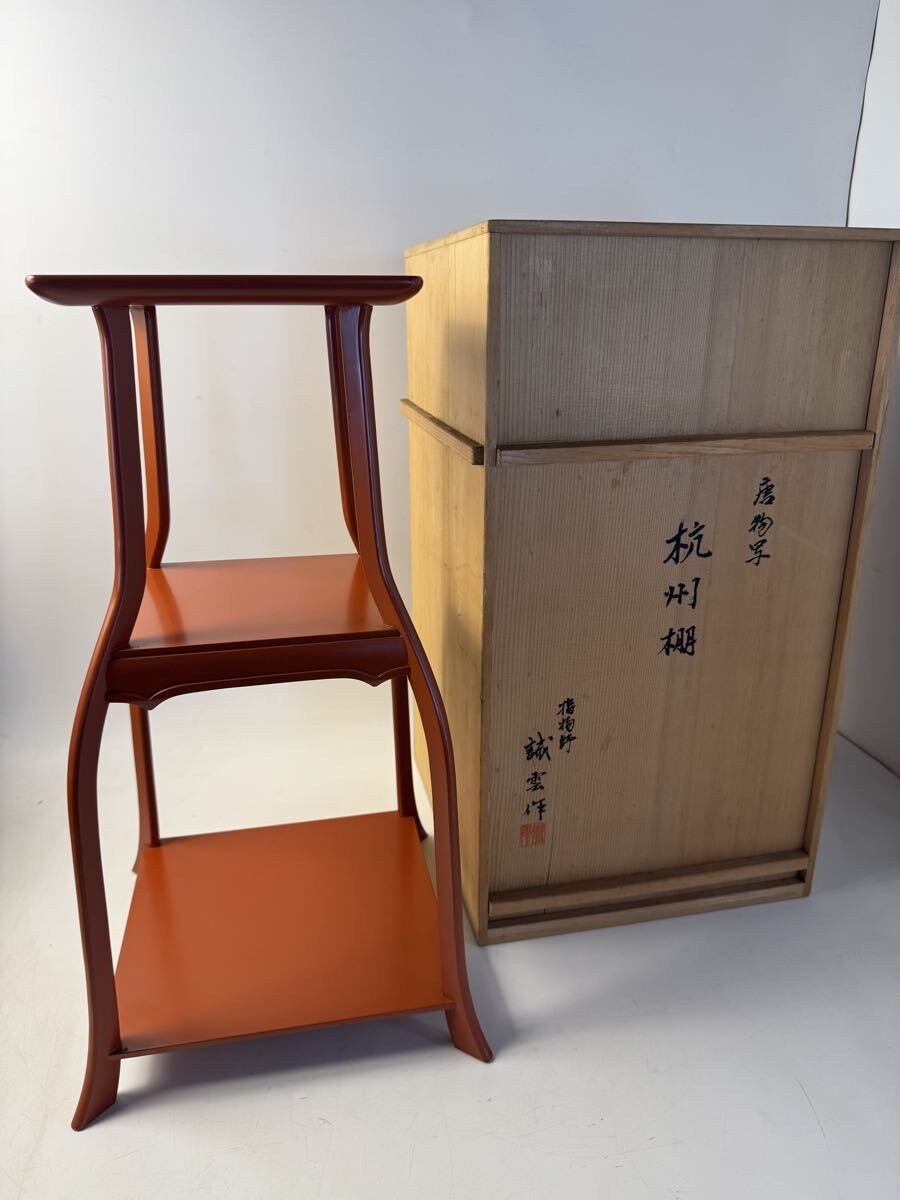 杭州棚 京指物師 誠雲作 朱塗り三段棚 煎茶道具 茶道具 共箱 高さ55cm 茶棚 棚物 唐物 骨董 古美術 拍卖