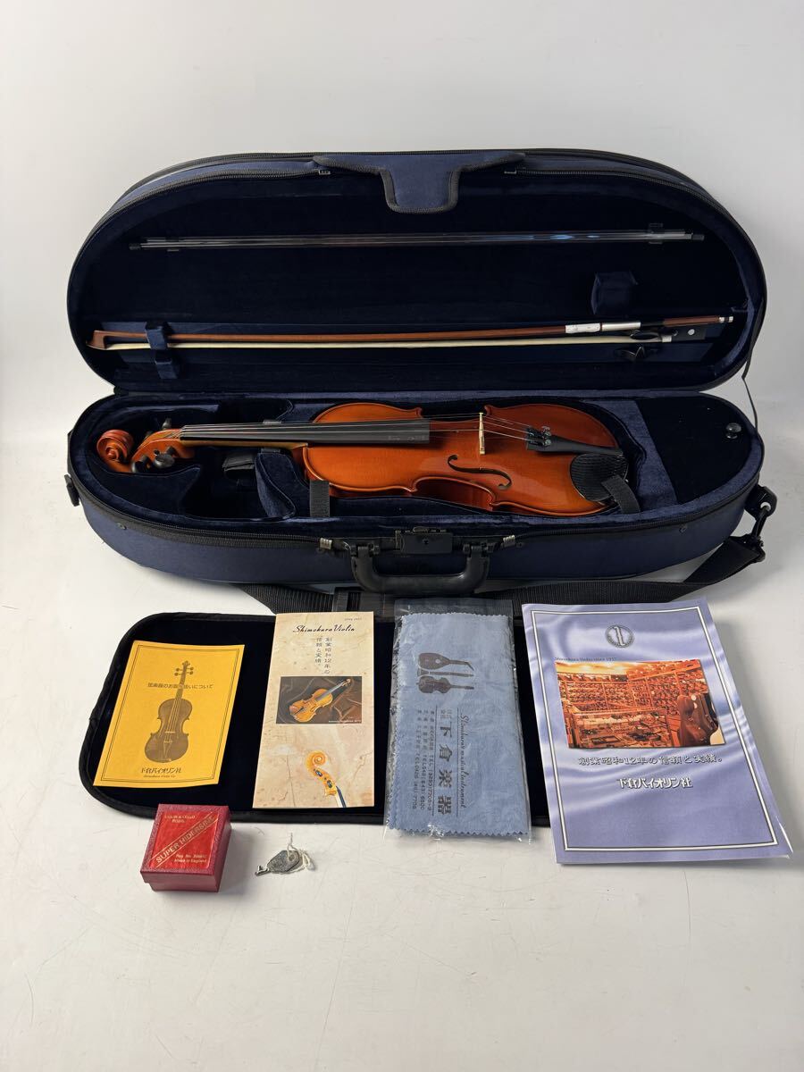 下倉バイオリン J. J. DVORAK #220 チェコ 弓 bow 杉藤楽弓社 K.SUGITO ヴァイオリン 弦楽器 コレクション 音楽 拍卖