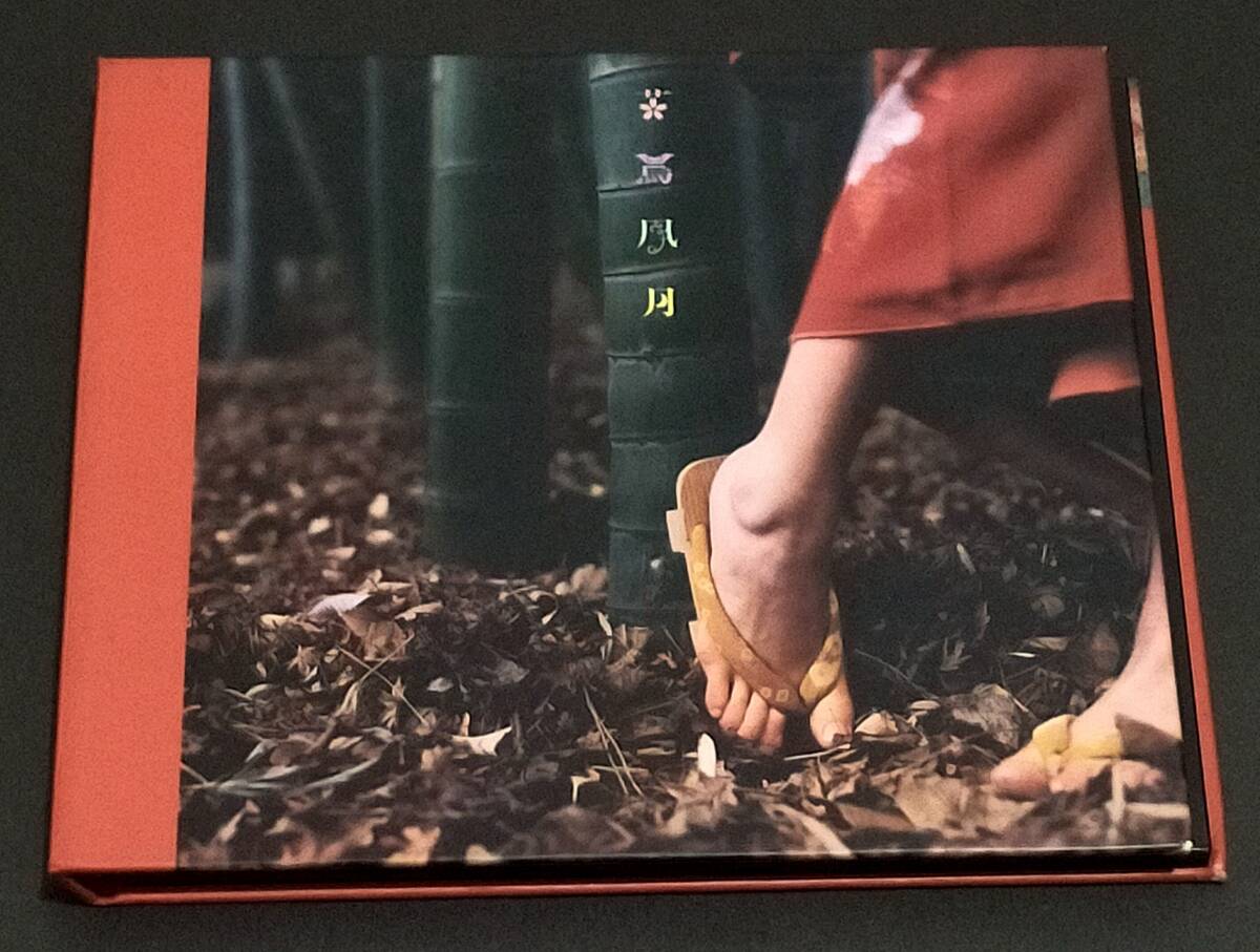 ■即決/中古CD■スピッツ:「 花鳥風月 」初回限定盤デジパック仕様拍卖