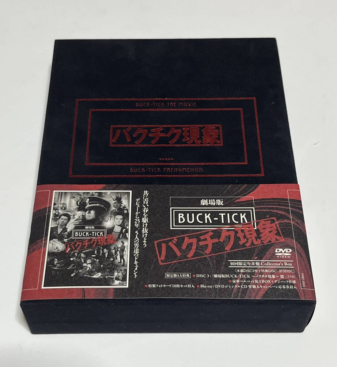 DVD 劇場版 BUCK-TICK バクチク現象 Collector's Box 初回限定生産盤 #B839拍卖