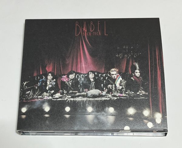 BUCK-TICK CD BABEL 完全生産限定盤B CD+DVD バクチク #B853拍卖