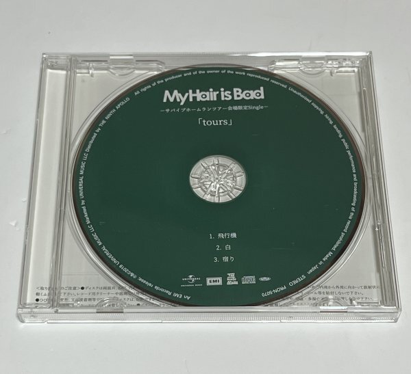 My Hair Is Bad CD サバイブホームランツアー 会場限定 Single tours マイヘア #B835拍卖