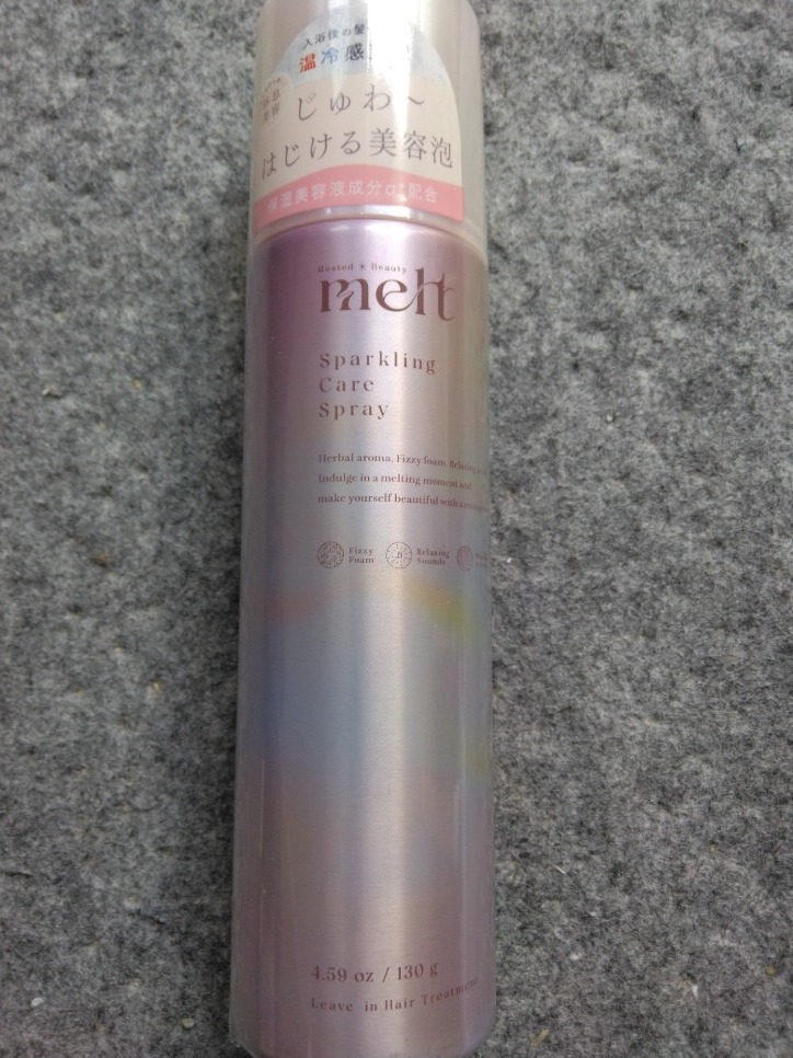 花王,メルトスパークリングケアスプレー,入浴後の髪,頭皮に拍卖