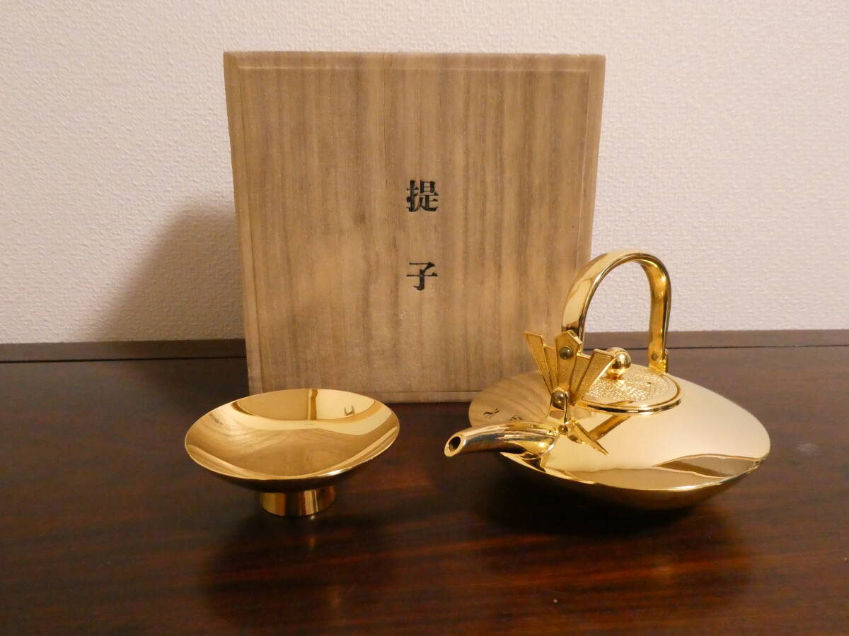 ◆⑩提子 銚子 24KGP メッキ 盃 セット 箱あり◆拍卖