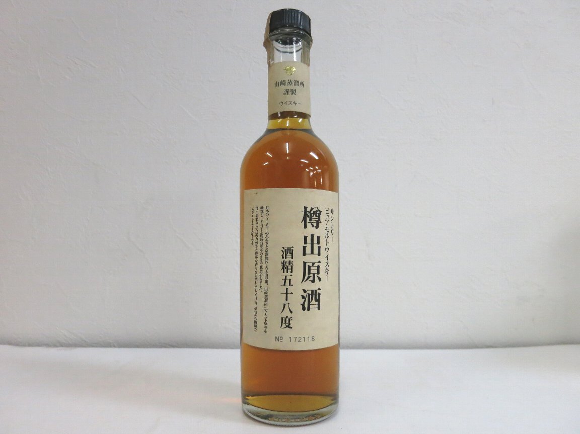サントリー ピュアモルト 樽出原酒 酒精五十八度 500ml 58% ※訳アリ品拍卖