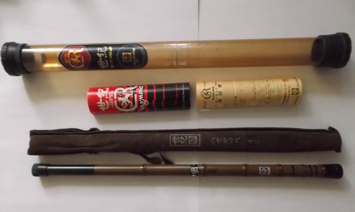 オリムピック 世紀ハヤ・ヤマベ十三 美品拍卖