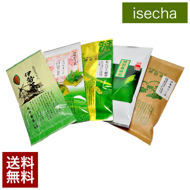 新茶 無農薬茶 ほうじ茶 あらびき 茶葉 緑茶 お茶 煎茶 伊勢茶 5品セット 自宅用 おまけ付き 送料無料 伊勢 丸中製茶拍卖