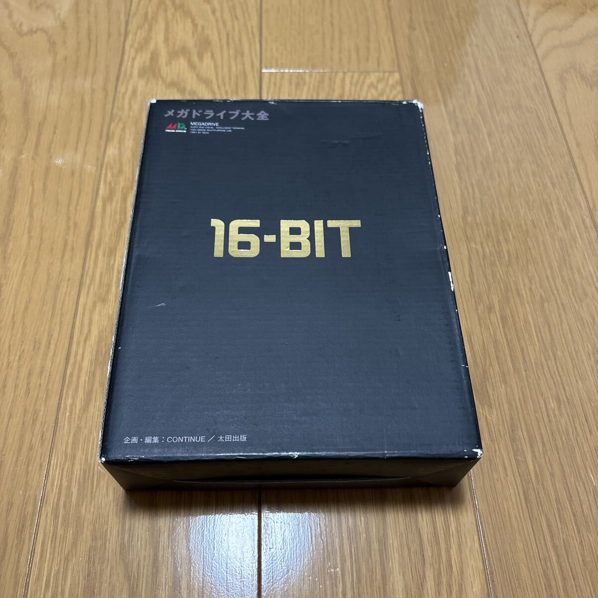 メガドライブ大全 16-BIT 太田出版拍卖