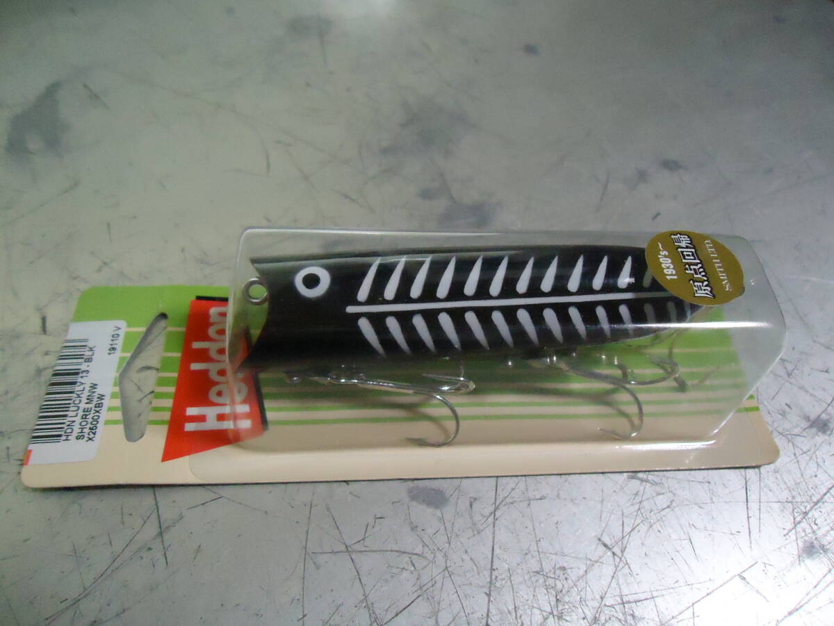 へドン ラッキー13 XBW 原点回帰拍卖