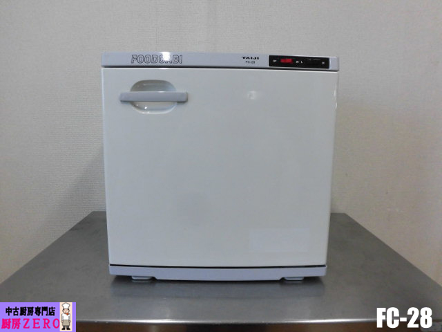 未使用品 業務用 タイジ ホットキャビ フードキャビ FC-28 100V 38L 温蔵庫 右開き 弁当箱28箱 70・80℃ 大容量 W450×D450×H395mm拍卖