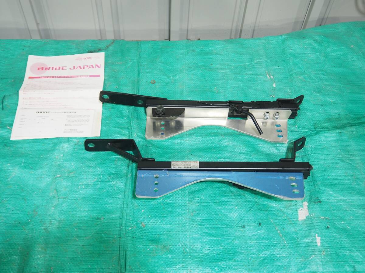 新品購入後未使用 Z33 ローポジション 横止め シートレール ブリッド BRIDE フェアレディZ 1019-3C拍卖