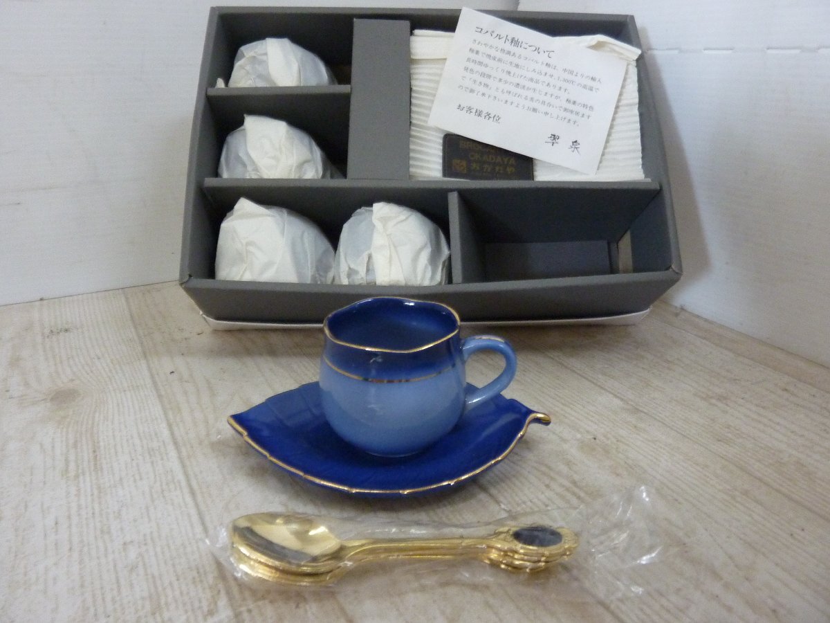 i.mic.10 翆泉 デミタスカップ 5客 コバルト釉 スプーン付き A拍卖