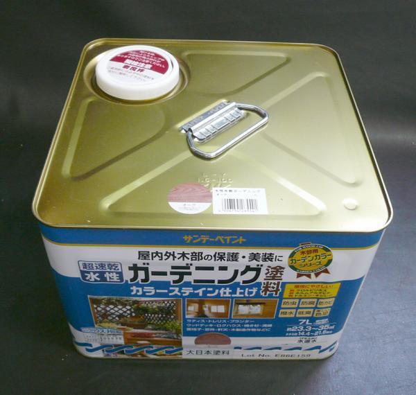 i.mic.10 水性ガーデニング塗料 7L ウォルナット拍卖