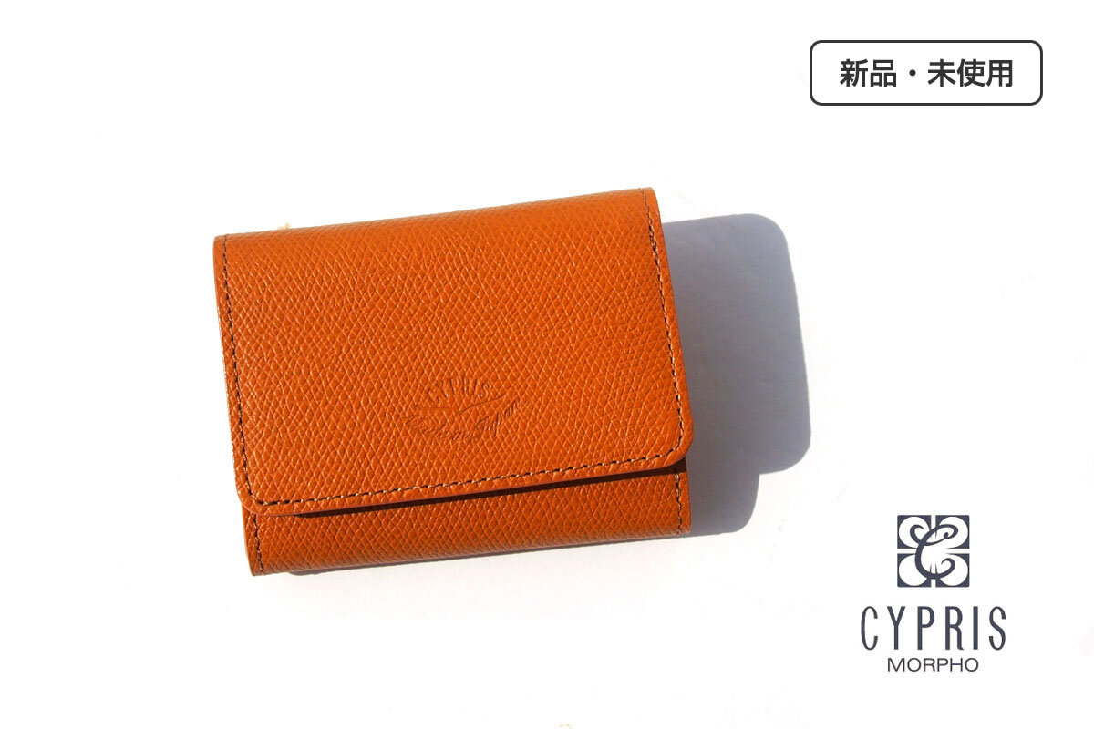 送料無料★新品|未使用|キプリス|CYPRIS|コンパクト3つ折財布|シマロン|CIMMARON|4856|オレンジブラウン拍卖