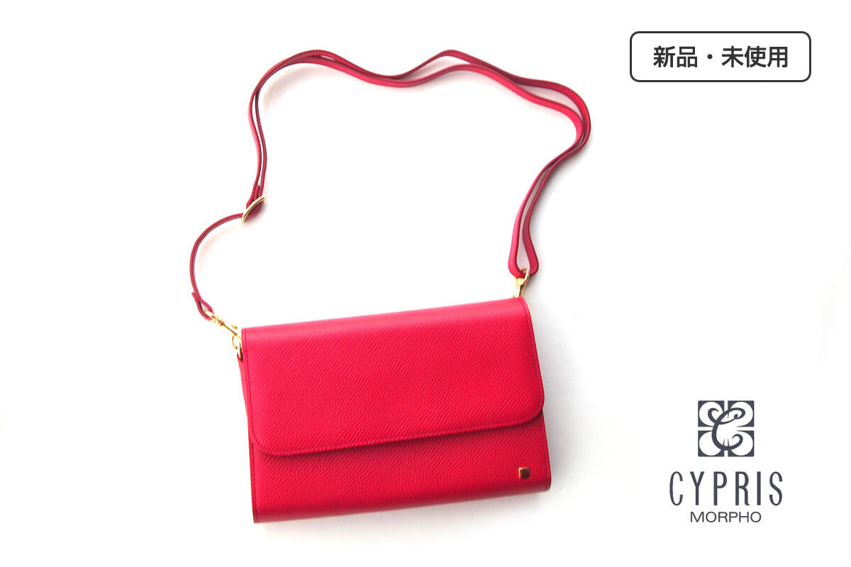 送料無料★新品|未使用|キプリス|CYPRIS|ハニーセルショルダー|アレナリアワークス| 8685拍卖