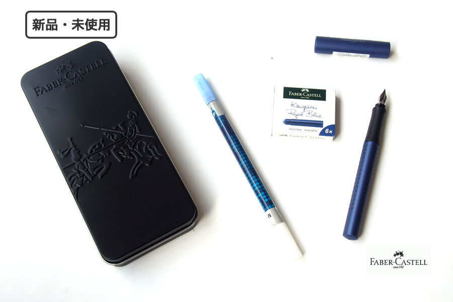 送料無料★新品|未使用|ファーバーカステル|Faber Castell|かきかた万年筆セット|F字|ブルー拍卖