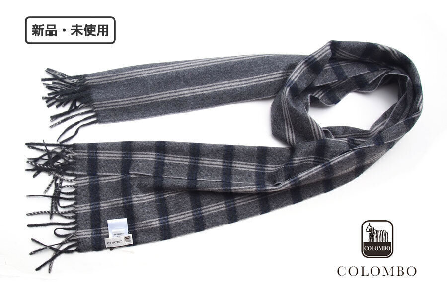 送料無料★新品|未使用|コロンボ|COLOMBO|チェック×ストライプカシミヤマフラー|グレイ拍卖