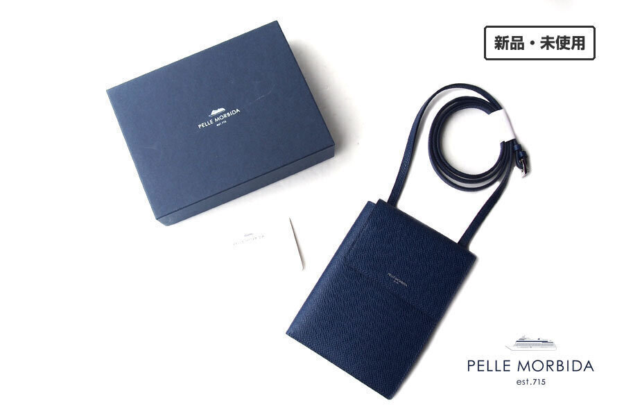 送料無料★新品|未使用|ペッレ モルビダ|pelle morbida|パスポートケース|Barcaバルカシリーズ|BA323|BLUE拍卖