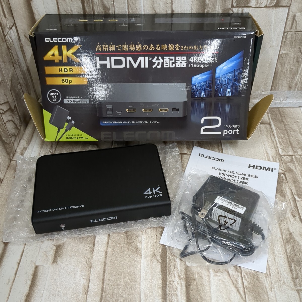 0710x0101 エレコム HDMI分配器 4K 60Hz(18Gbps) 1入力 2出力 HDCP2.2対応 VSP-HDP12BK ※同梱不可拍卖