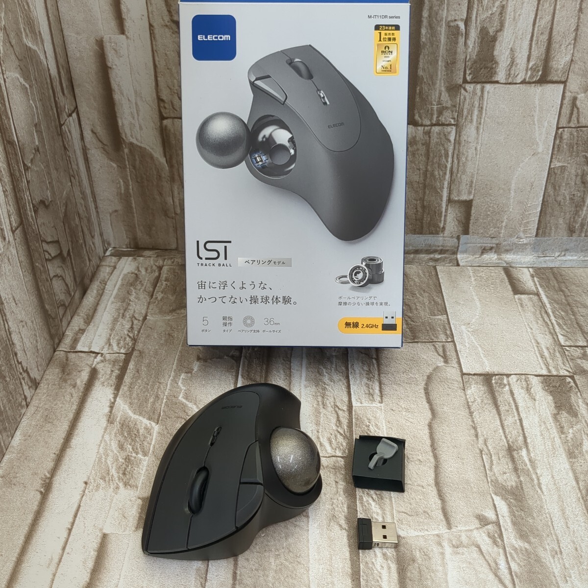 0710x3002 エレコム ワイヤレス トラックボールマウス IST 無線2.4GHz ベアリング支持 親指操作 36mmボール M-IT11DRBK ※同梱不可拍卖