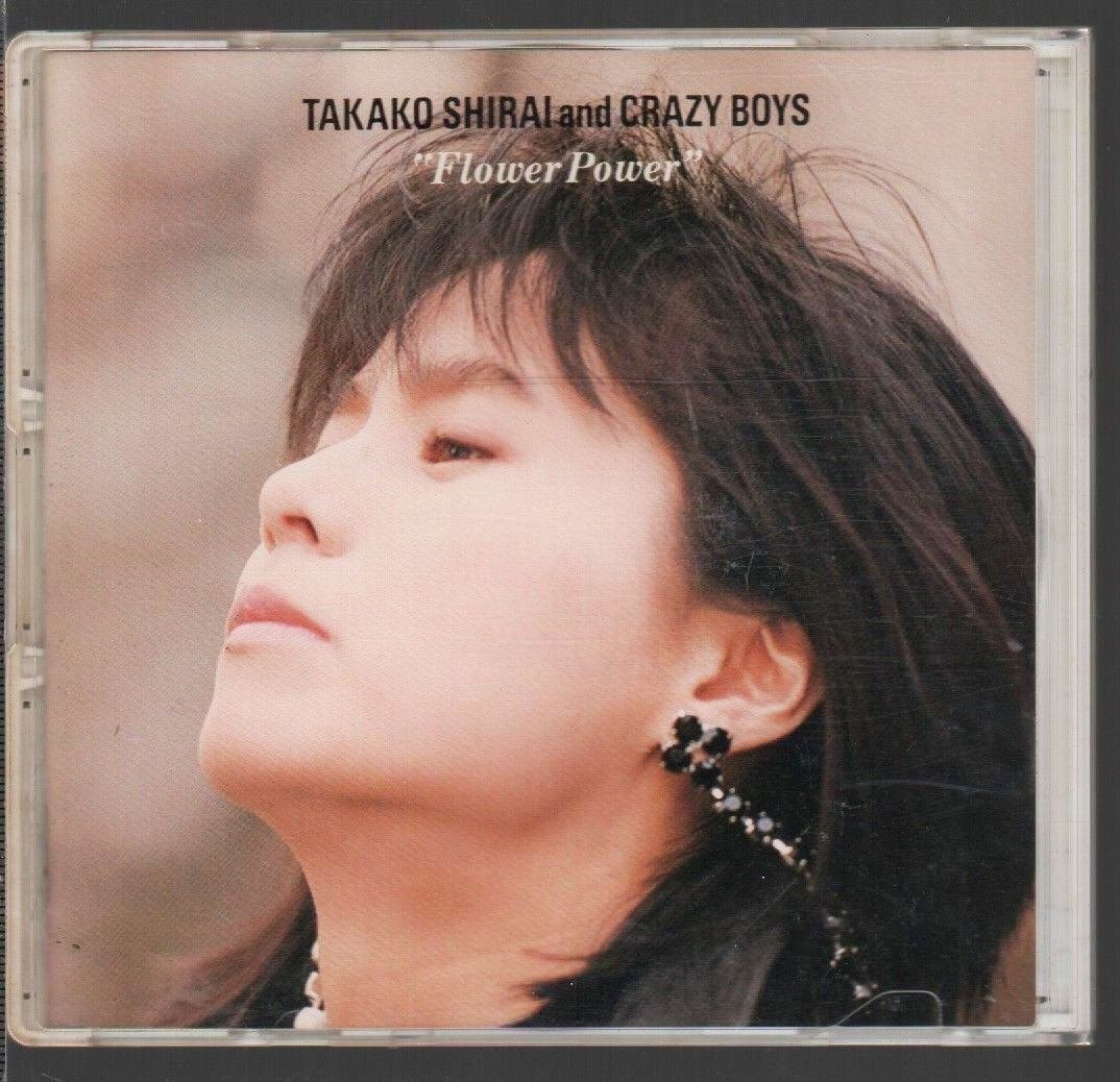 ■白井貴子&CRAZY BOYS■5thアルバム■「フラワー・パワー(Flower Power)」■スリムケース盤■品番:32DH-195■1985/4/21発売■廃盤■拍卖