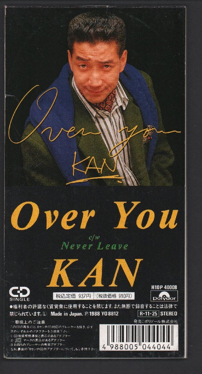 ■KAN(カン)■8cmCD■4thシングル■「Over You / Never Leave」■品番:H10P 40008■1988/11/25発売■廃盤■盤面良好■拍卖