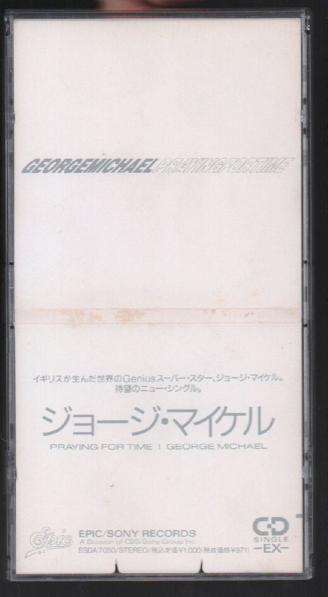 ■ジョージ・マイケル■8cm CD シングル■「PRAYING FOR TIME」■c/w IF YOU WERE MY WOMAN■品番:ESDA-7050■1990/8/30発売■廃盤■拍卖