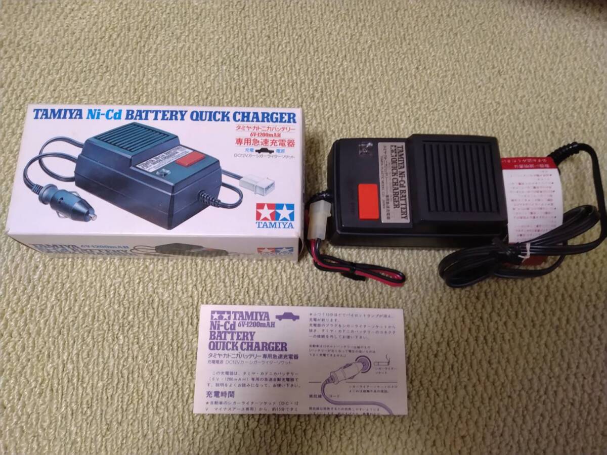 ★『TAMIYA カドニカバッテリー・6Vー120mAH 専用急速充電器』★拍卖