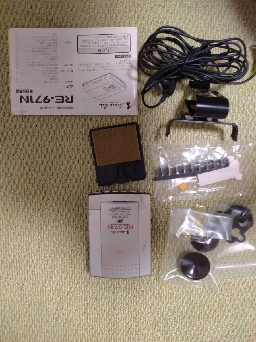 ★『ユピテル超高感度多機能レーダー探知機 REー971N』★拍卖