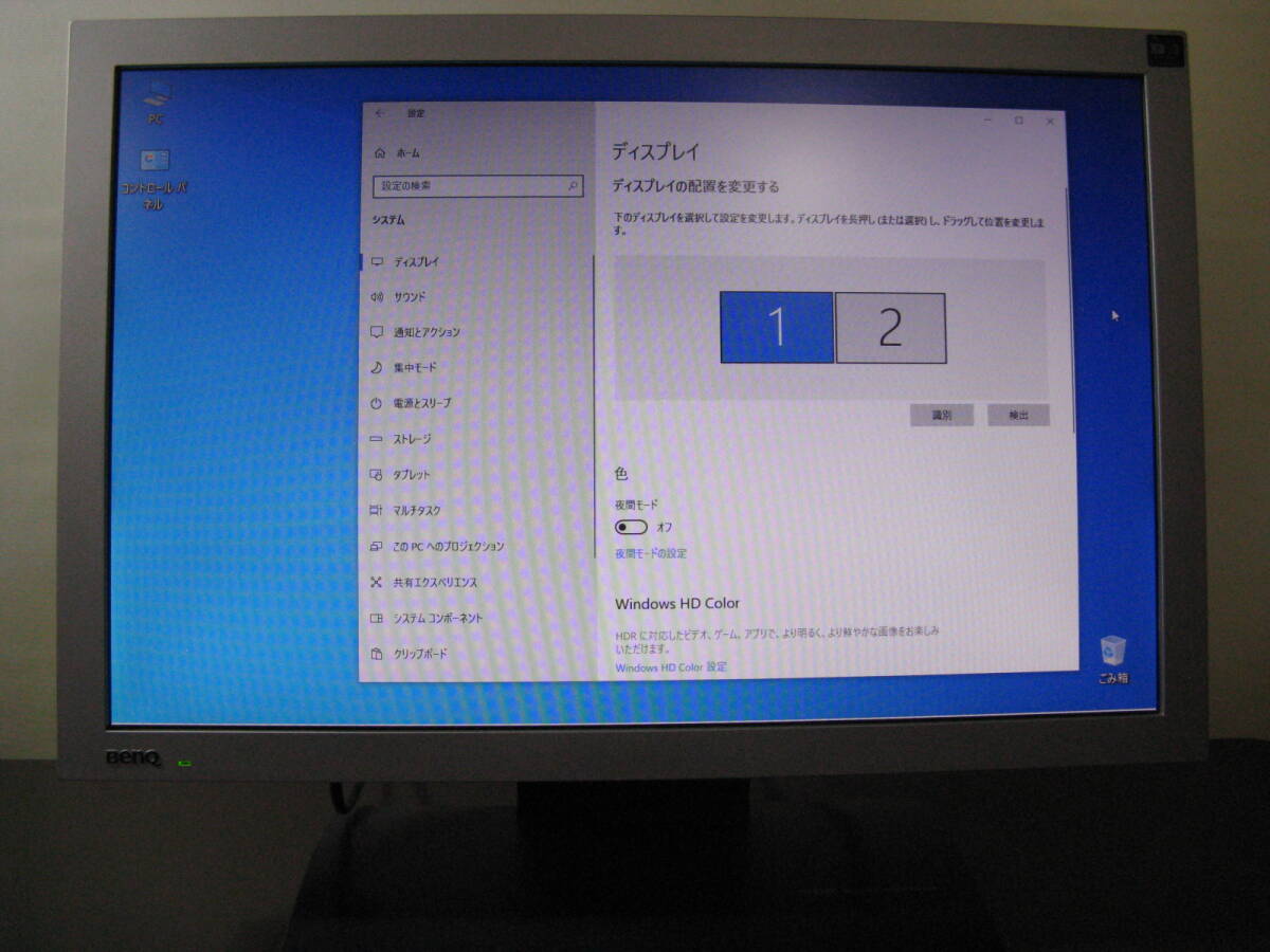 BenQ FP92W 19インチ ワイドモニター WXGA+ (1440x900) 中古(動作品/難あり/年式古い)拍卖