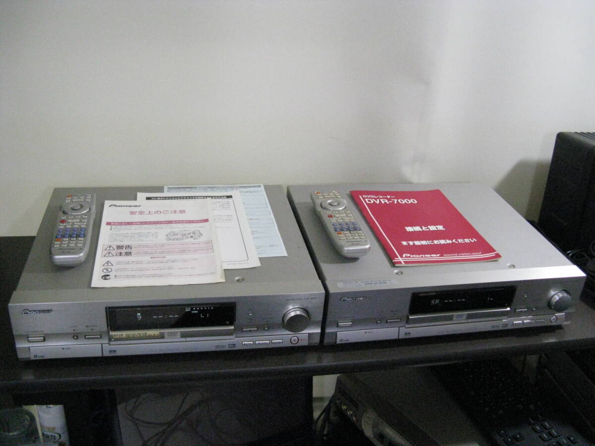 PIONEER パイオニア DVDレコーダ DVR-7000 2台セット 本体通電/DVD-RW録画再生確認済+リモコン2基(うち1基電池BOX内金具破損) ジャンク品拍卖
