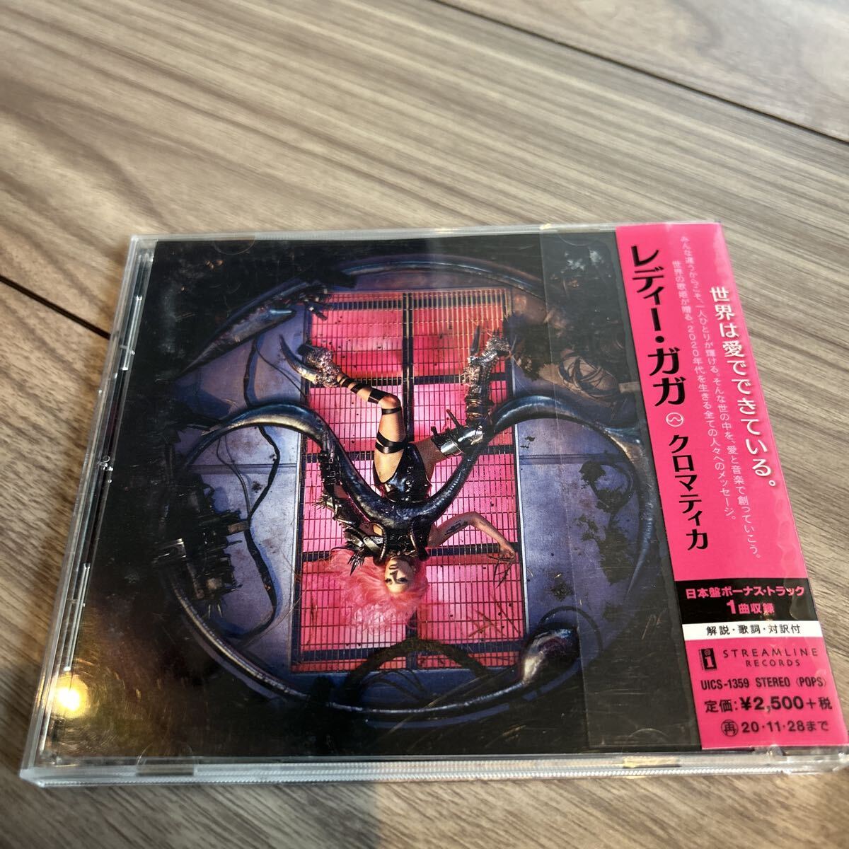 LADY GAGA レディーガガ CD クロマティカ アルバム 国内盤 レンタルアップ拍卖