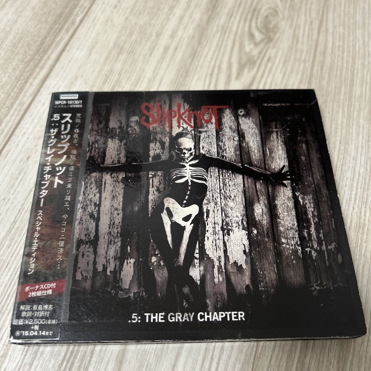 スリップノット CD アルバム 5:ザ・グレイ・チャプター スペシャル・エディション 国内盤 ボーナスCD付 レンタルアップ品拍卖