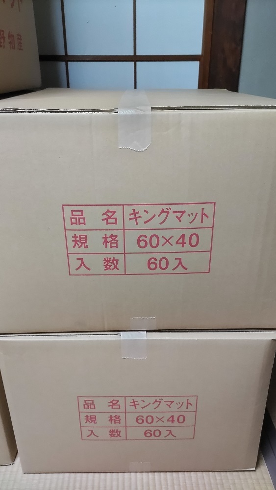 キングマット 小野 マット 濾過 熱帯魚 大型魚 アロワナ ネオケラ拍卖