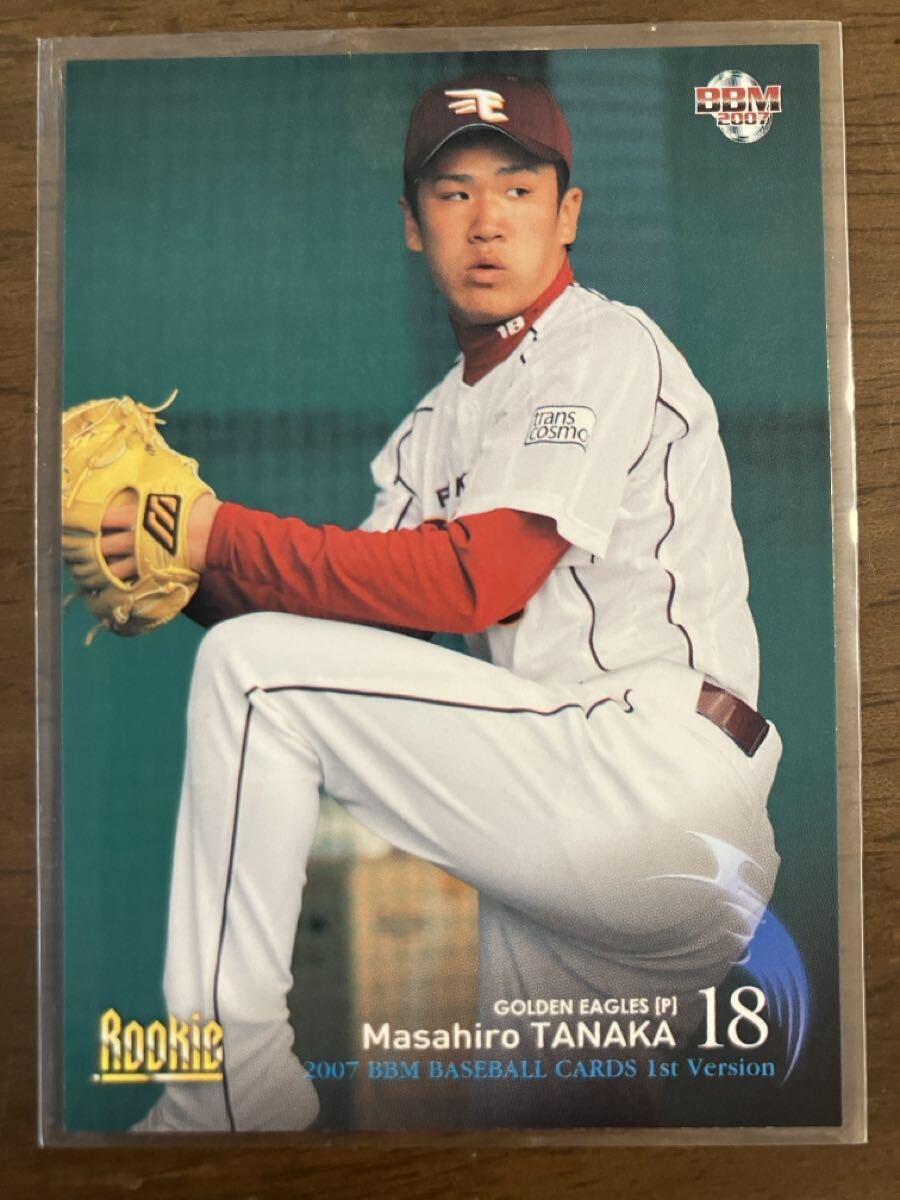 【ルーキー】田中将大 BBM2007 1st 東北楽天ゴールデンイーグルス 楽天イーグルス 読売ジャイアンツ 巨人 RC Rookie 日米通算200勝拍卖