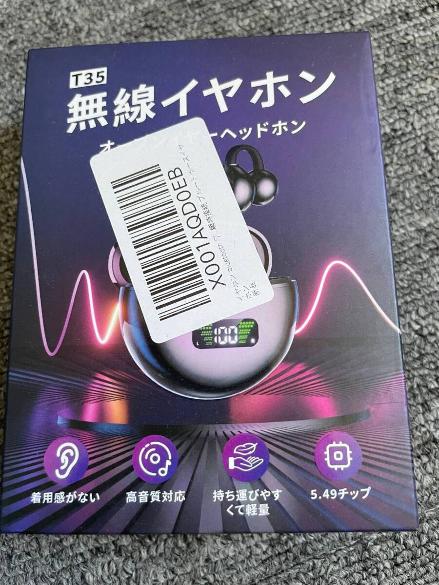 イヤホン bluetooth ワイヤレスイヤホンBluetooth5.49 骨伝導 - モデル: プラチナ版 - カラー: ブラック拍卖