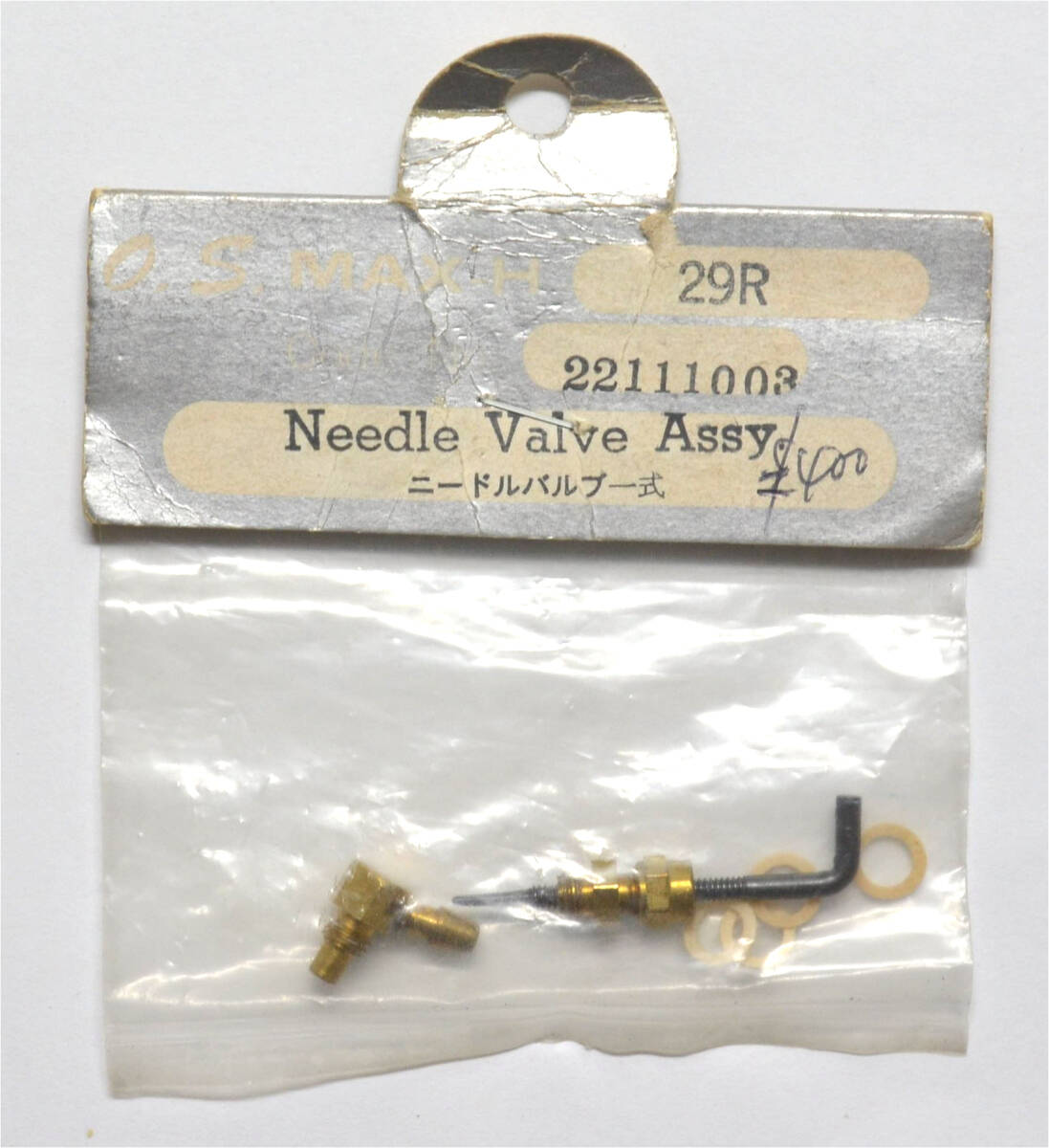 ☆彡 こんな!!! 模型エンジパーツ O.S. MAX .H.29R ニードルバルブ一式 Uコン ☆彡ST拍卖