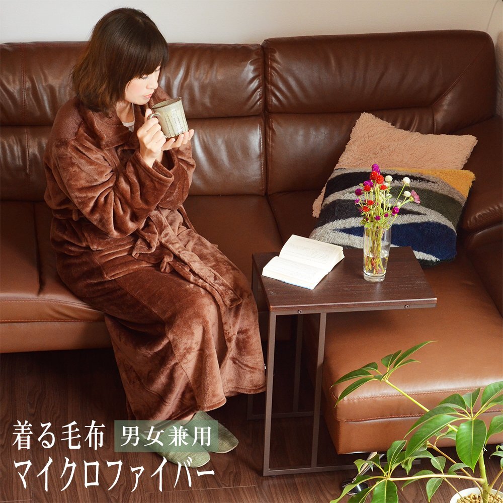着る毛布 ロング マイクロファイバー 着るブランケット ルームウェア レディース メンズ パジャマ 部屋着 あったか もこもこ拍卖