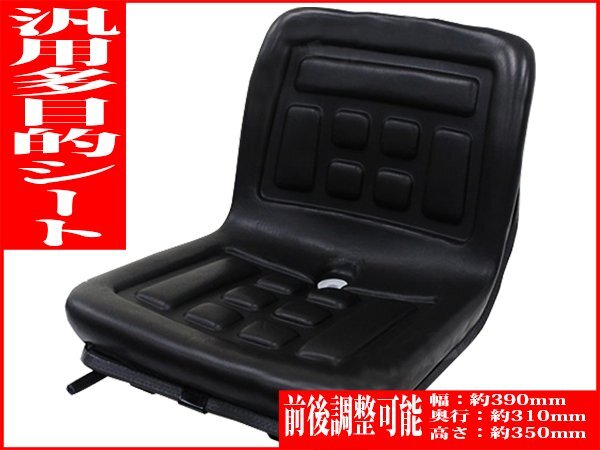 オペレーターシート ユンボ座席 ユンボシート 重機用座席シート シングルタイプ フォークリフト クレーン コンバイン拍卖