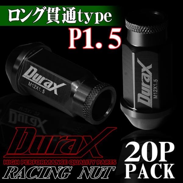 DURAX製 ホイールナット アルミナット ロング貫通ナット 52mm レーシングナット 20個 黒 ブラック P1.5 長貫通型 トヨタ ホンダ 150BL拍卖