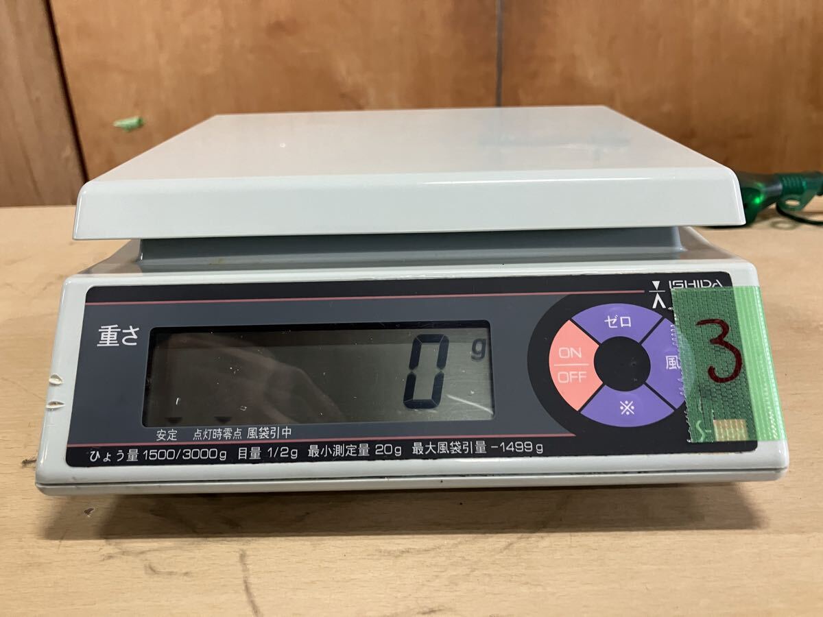 中古 ISHIDA イシダ 電気抵抗線式はかり S-box D025号 上皿型 重量はかり ③ 2021年製拍卖